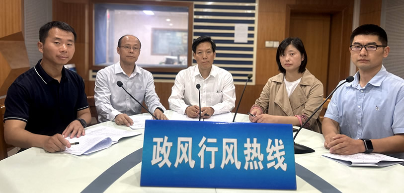 發(fā)改委《政風行風熱線》直播實錄