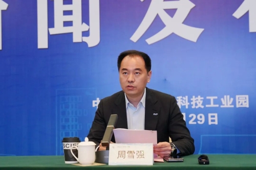 宜興環(huán)科園GEP核算分析報(bào)告新聞發(fā)布會(huì)