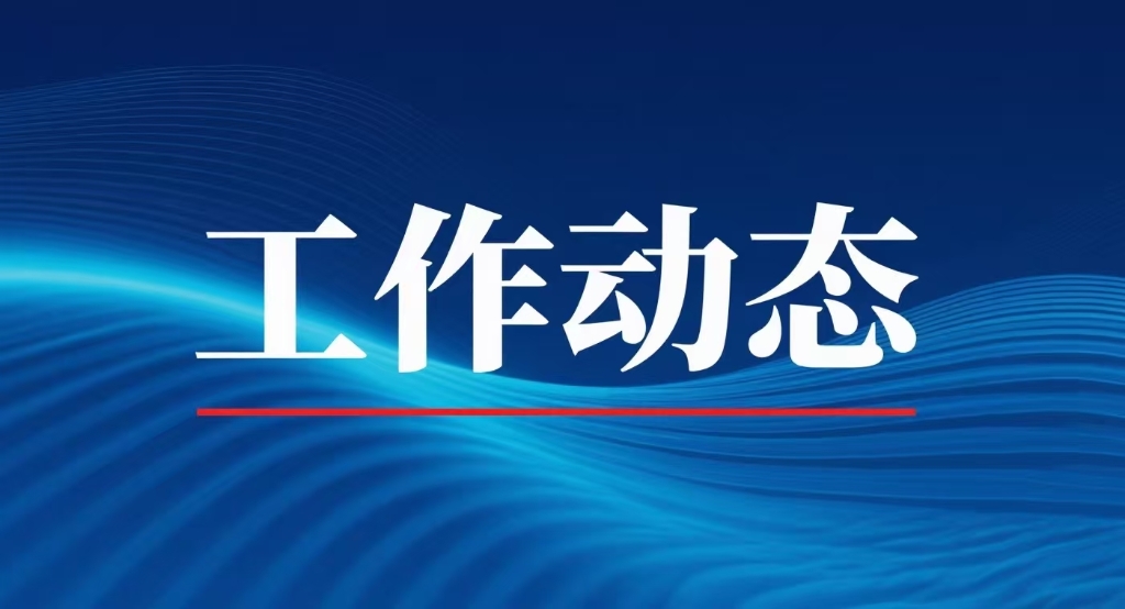 宜興市八月份政府集中采購(gòu)交易基本情況