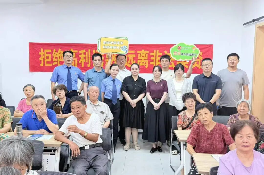 筑牢防非屏障 厚植誠(chéng)信根基 | 網(wǎng)絡(luò)安全宣傳活動(dòng)走進(jìn)和平社區(qū)